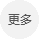 查看更多新聞